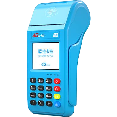 扬中拉卡拉传统POS机